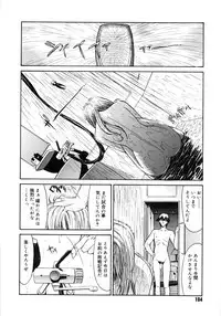 [Kino Hitoshi] Fujun Isei Kouyuu