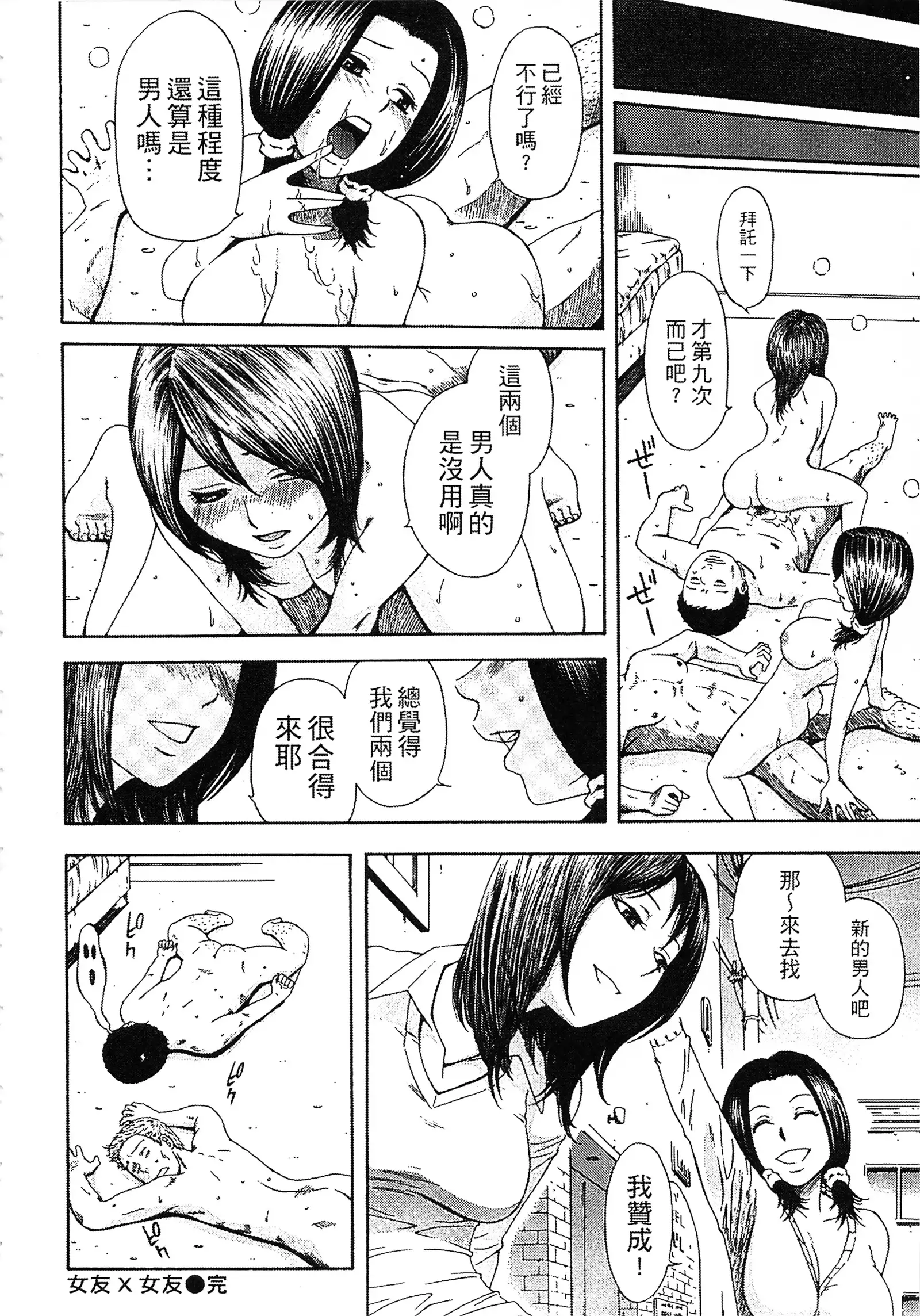 Yuuwaku Shitei Tosho