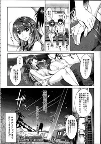 [Sawajiri Merou] Eroge Heaven Ch.1-5