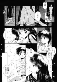 [Kamogawa Tanuki] INNOCENCE