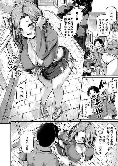 COMIC Shingeki 2024-02