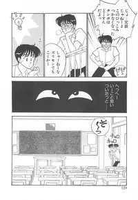 [Arimura Shinobu] Houkago Rendez-vous