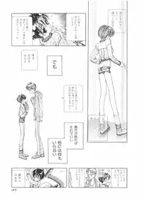 [Karino Hasumi] FUCK•S