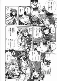 [Anthology] Yami no Ori