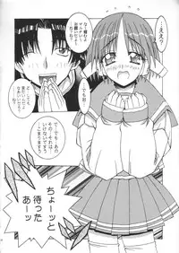 (C52) [MG Works (Isou Doubaku)] Aqua Heart - Material-Mix (To Heart)