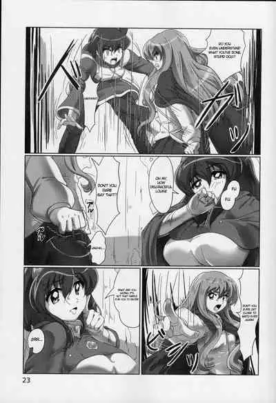 (COMIC1☆9) [Momoshiba Anzu (Nafutan)] Joou no Tashinami (Zero no Tsukaima) [English]