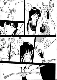 [Moriyama Toh (Yamamoto Naoki)] Yoru no Otanoshimi Bukuro