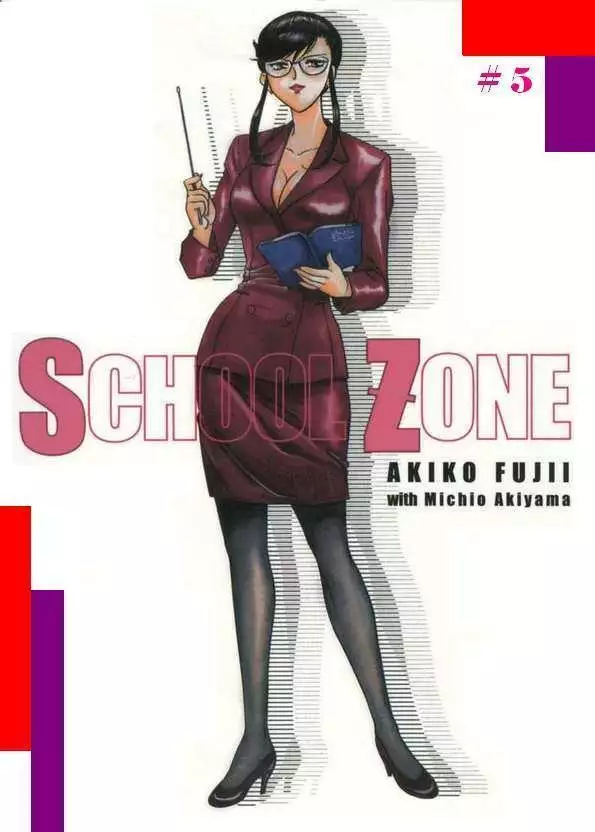 SCHOOL ZONE 5