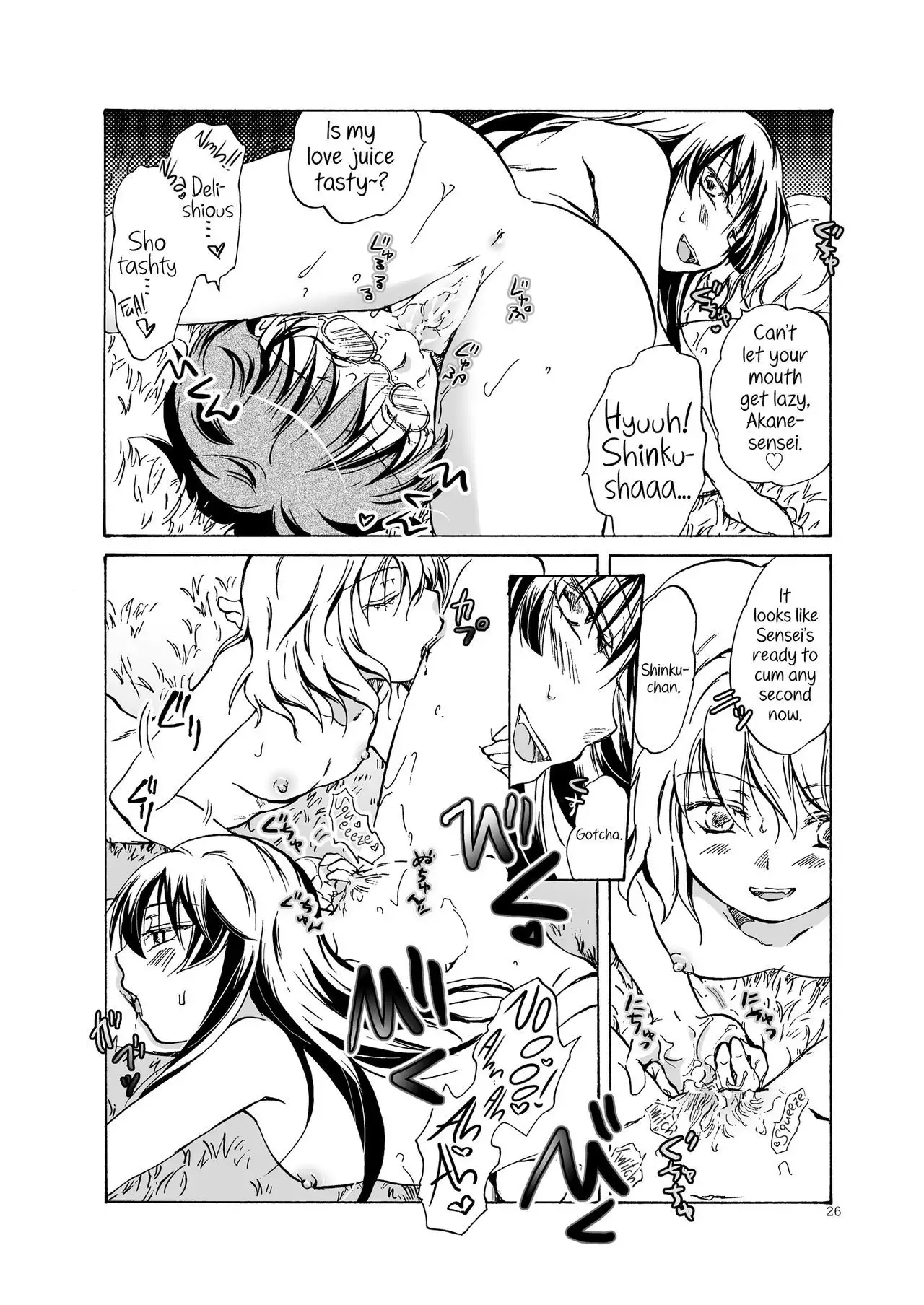 Chuu Shite! Vampire Girls | Kiss Me! Vampire Girls -Forgive Us, Sensei-