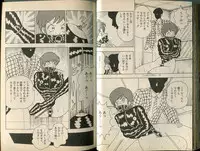 [牧村みき] BONDAGE WARS