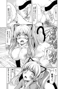 Men's Young Special Ikazuchi 2010-06 Vol. 14