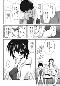 COMIC 0EX Vol. 22 2009-10