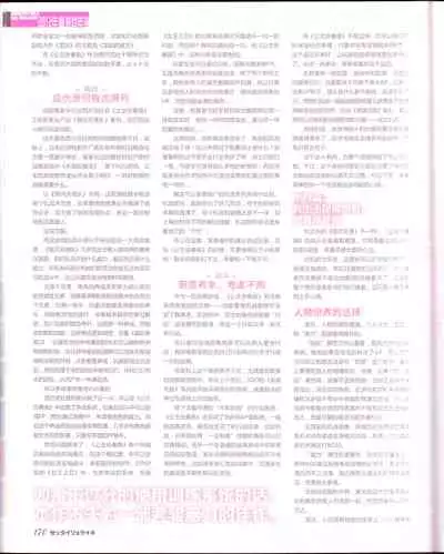 zettairyouiki Galgame yuuginennkann 2012