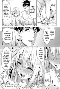 [Moketa] Suteki na Kanojo (COMIC Anthurium 027 2015-07) [English] {NecroManCr}