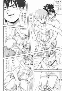 [Meishou Misettei & Dolcchi Studio] Multiple Boy (Victory Gundam) [Raw]