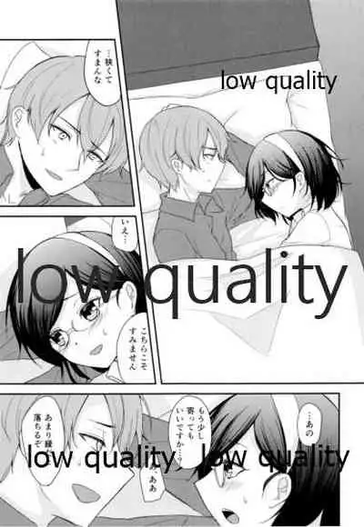 (軍令部酒保 & 砲雷撃戦!よーい! 合同演習参戦目) [おこめライス丼 (王林)] 添い寝、してください (艦隊これくしょん -艦これ-)