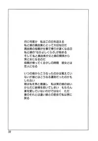 [Hayashibara Hikari] Shoukoujo 2 ~Lolita Girls Collection~