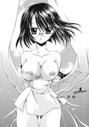 LOVE ＆ HATE - Lovely Slave