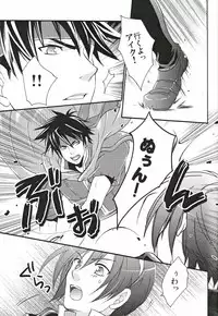 [Waradoko (Warabi Ginta)] am (Super Smash Bros. Brawl)