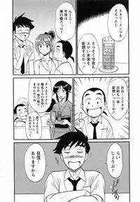 [Shinkuukan] CosDeli CosPlay-Delivery-Health