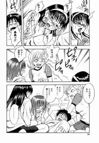 [Shiden Akida] Sakura no Nioi