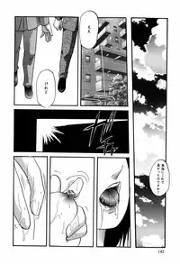 [Kazusa Shima] Circle