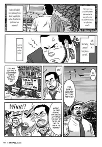 [Banjaku] I Hate My Boss [Eng]