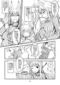 (C91) [Tanmatsu Ijou (BadHand)] Byakko no Mori Sono Juu