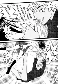 [Poyo=Namaste] Seiretsu! Hiyoko Leader