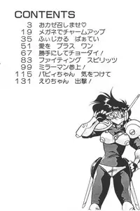 [Hindenburg] Mix-Pie Kudasai! | Give me MIX-PIE!