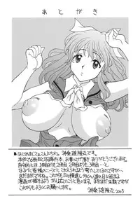 [Kagura Yutakamaru] Shitagariya