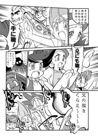 [CHROMATIC ROOM (Maka Fushigi)] Mahou no Okusuri (Various) [Digital]