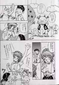 [Shark Yaminabe] Shark Skin