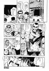 [THE SEIJI] Aozora ni Hakutou -Hakuchuu Torimidashi Roshutsujou