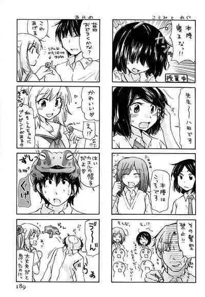 Hatsukoi - one's first love