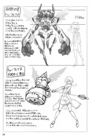 [Binbou Yusuri Express (Mochimako)] Kisen Tenshi Gigi Wisteria [Digitial]