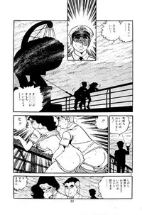 [Nakano Yuu] Pet Sensei