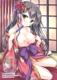 (C90) [Marvelous Grace (Tateha)] Elune Anima 2 (Granblue Fantasy)