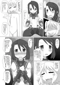 (C82) [Fukakutei Kuukan (aruva)] Genjuu Kaigi 4 (Summon Night 2)