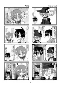 Kubiwa Diary 5