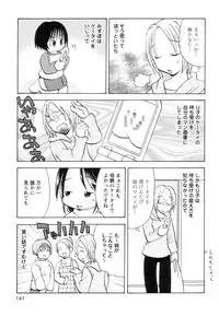 [Goto Hayako] Jitsuroku Desuyo! Payapaya Life 2