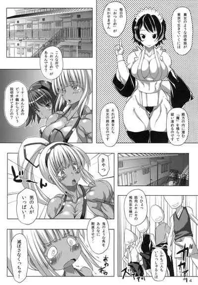 筋肉チョコレート