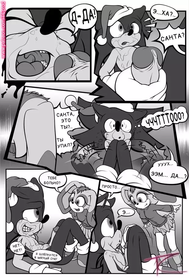 AmyUNTOLD Fantasies Vol02