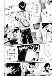 COMIC Mugen Tensei 2017-07 [Digital]