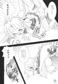 (ComiComi 5) [Maliachi (Momoumi Sakura)] Victorian Maiden (Ashita no Nadja)