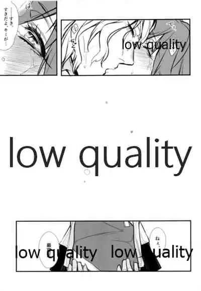 (Vengeance et ombre) [Ruijinen (Kei)] Nidome no Coffee (Fate/Grand Order)