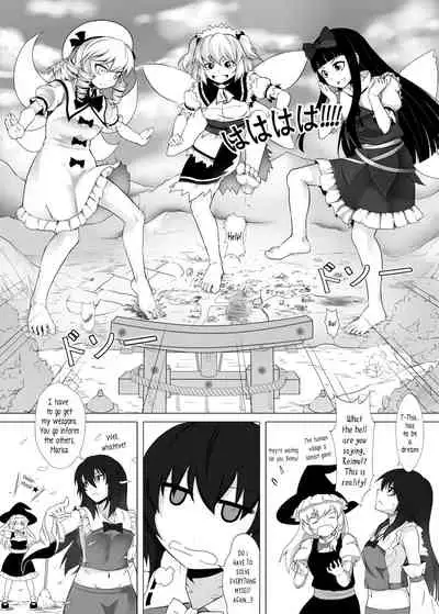 Gensoukyou Ishi no Ran