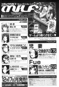 COMIC MILF 2012-10 Vol. 9