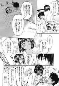 [Saegusa Kohaku] Love or Fool -I Love-