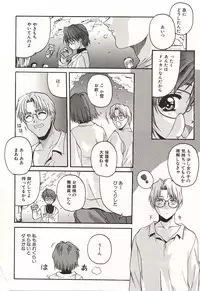 [Hiraki Naori] Over Love ~Aisaretaino♥~